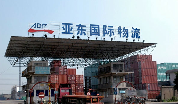 天信包裝